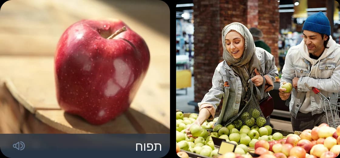 Primer plano de una manzana roja en un mercado, que ilustra el método inmersivo de Rosetta Stone que conecta palabras con imágenes, sin traducción.