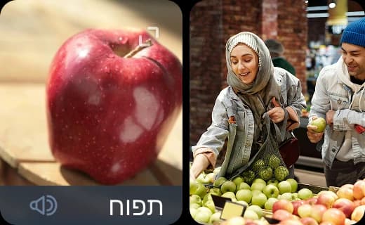 Primer plano de una manzana roja en un mercado, que ilustra el método inmersivo de Rosetta Stone que conecta palabras con imágenes, sin traducción.