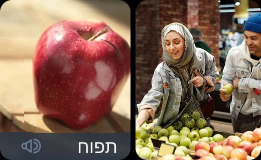 Primer plano de una manzana roja en un mercado, que ilustra el método inmersivo de Rosetta Stone que conecta palabras con imágenes, sin traducción.