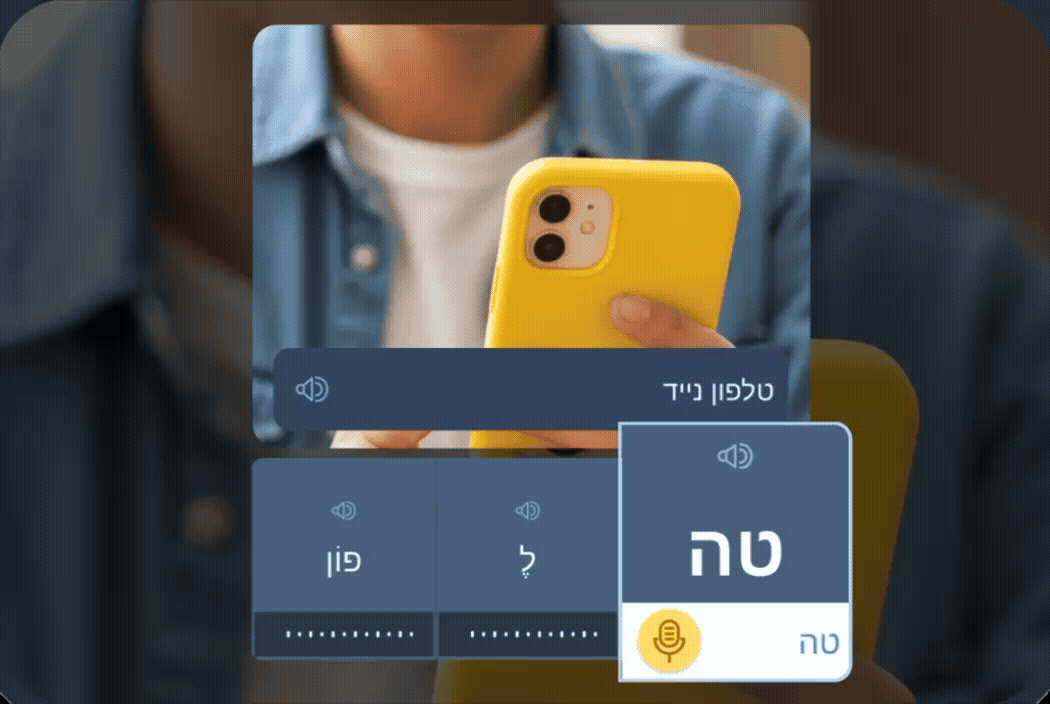 Un ejercicio de expresión oral que muestra a una persona con un móvil amarillo, con texto en hebreo, y, debajo, opciones de respuesta múltiple. Ilustra la función de retroalimentación de pronunciación de la herramienta de Rosetta Stone, TruAccent.